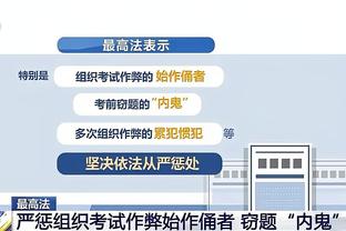 必威游戏平台官网网址截图4